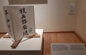 Papírlámpa - Hiroshima ajándéka Papírlámpa - Hiroshima ajándéka