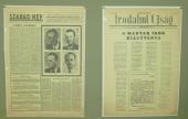 „1956 a sajtóban” című kiállítás „1956 a sajtóban” című kiállítás